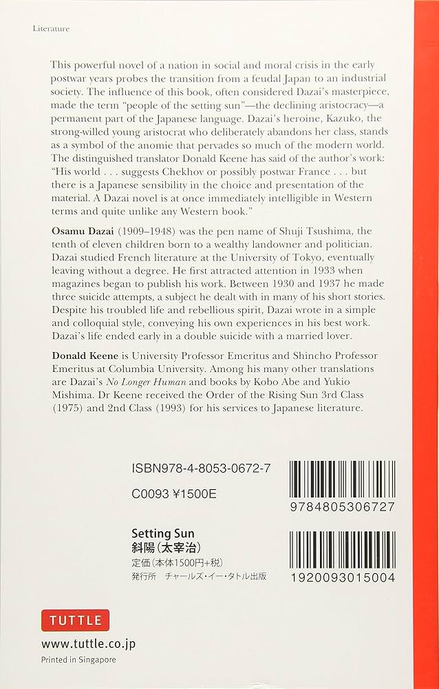 太宰治 斜陽 D.キーン訳 太宰治 斜陽 D.キーン訳 斜陽 現代日本文学英訳選集8】著者：太宰治